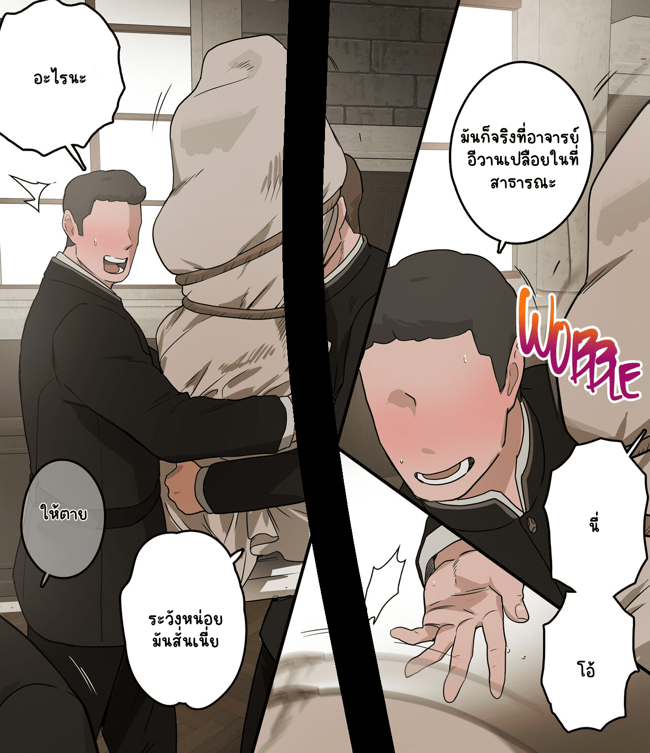 ของเล่นของสถาบันการศึกษา-7